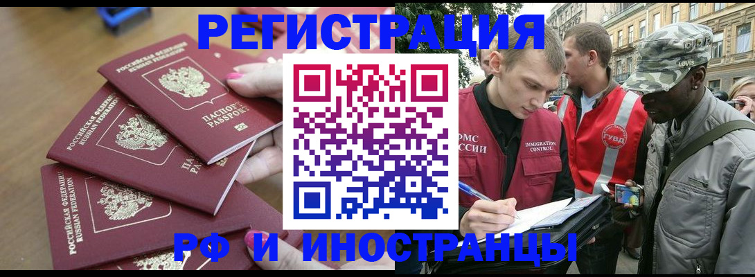 регистрация для школы в Смоленской области